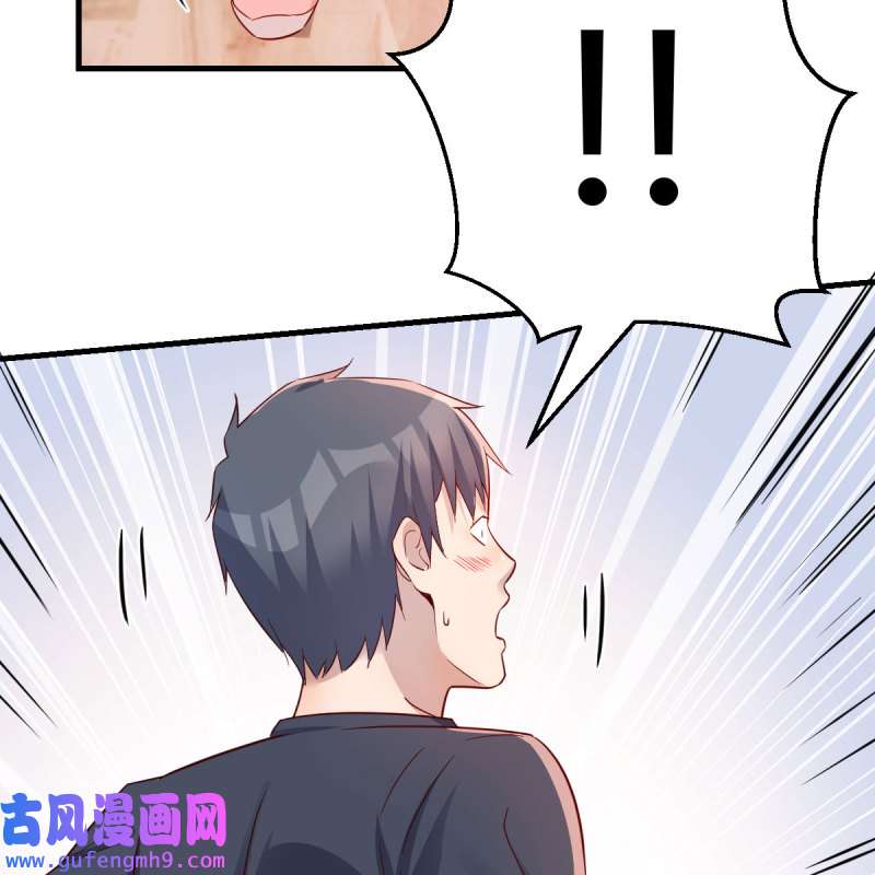 家有双生女友170 奇葩教练