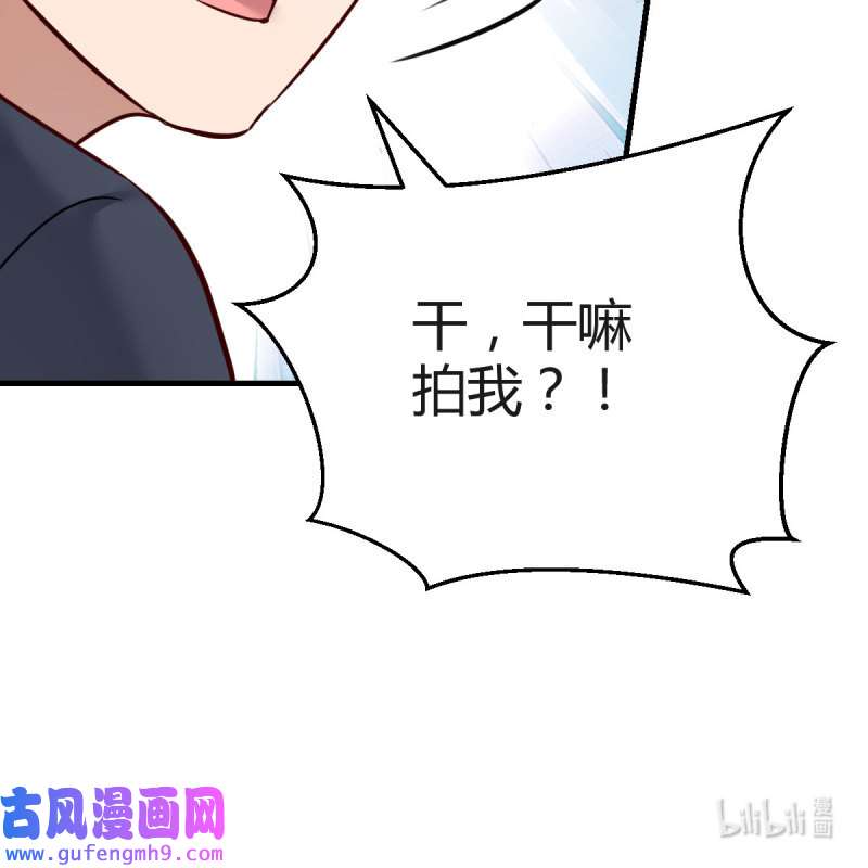家有双生女友170 奇葩教练