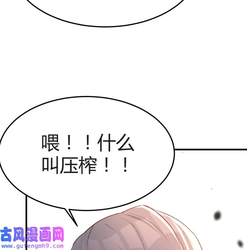 家有双生女友171 男女通吃