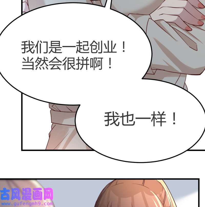 家有双生女友171 男女通吃