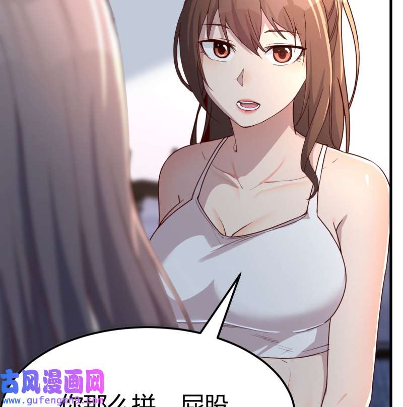 家有双生女友171 男女通吃
