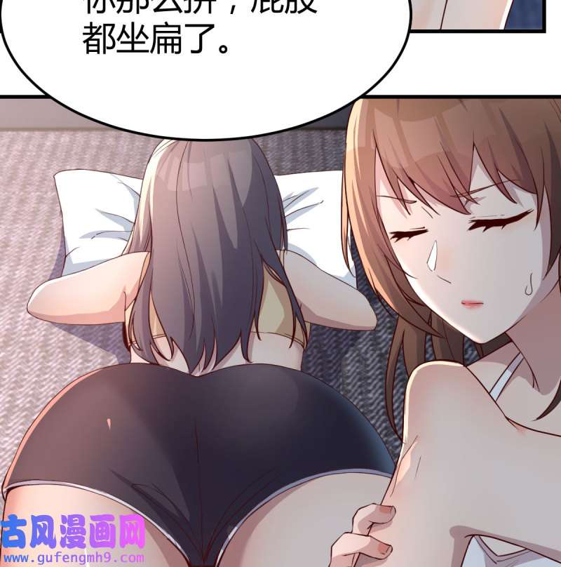 家有双生女友171 男女通吃