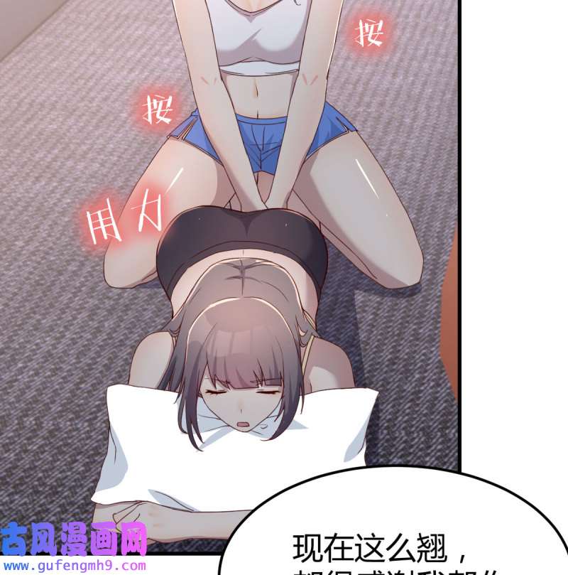家有双生女友171 男女通吃