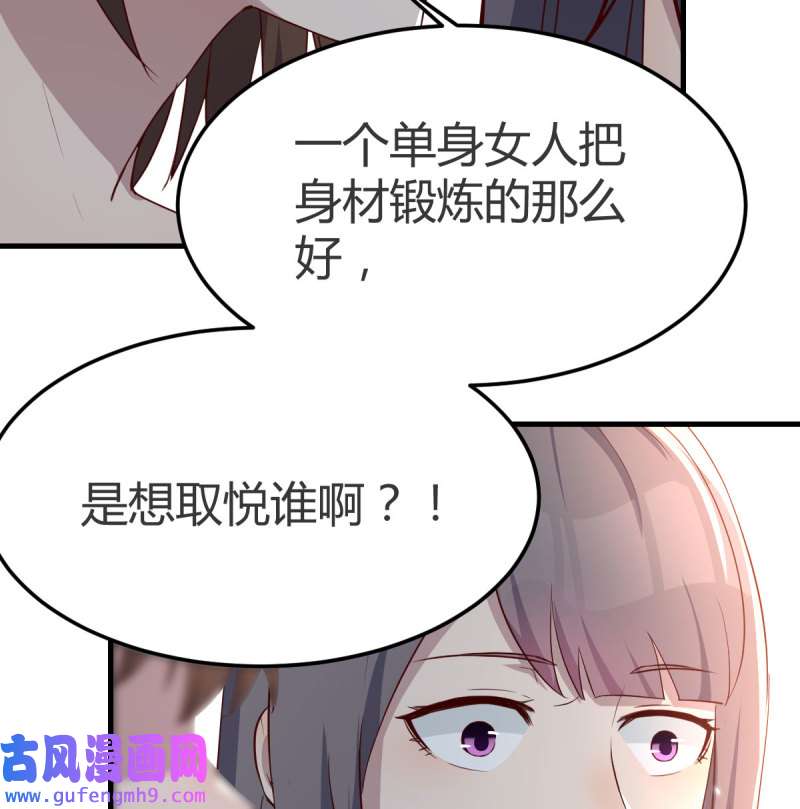 家有双生女友171 男女通吃