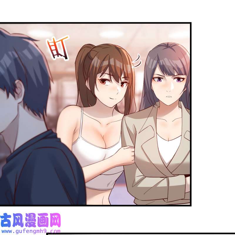 家有双生女友171 男女通吃