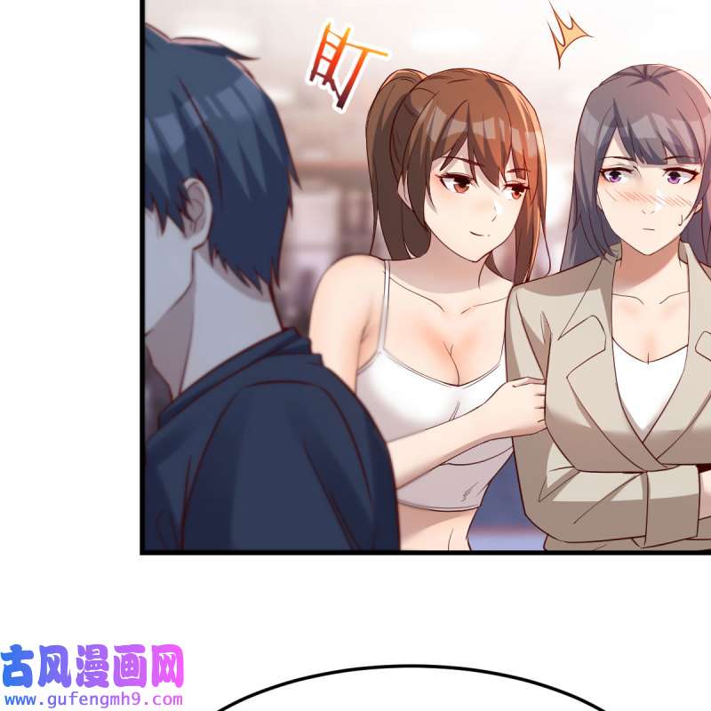家有双生女友171 男女通吃