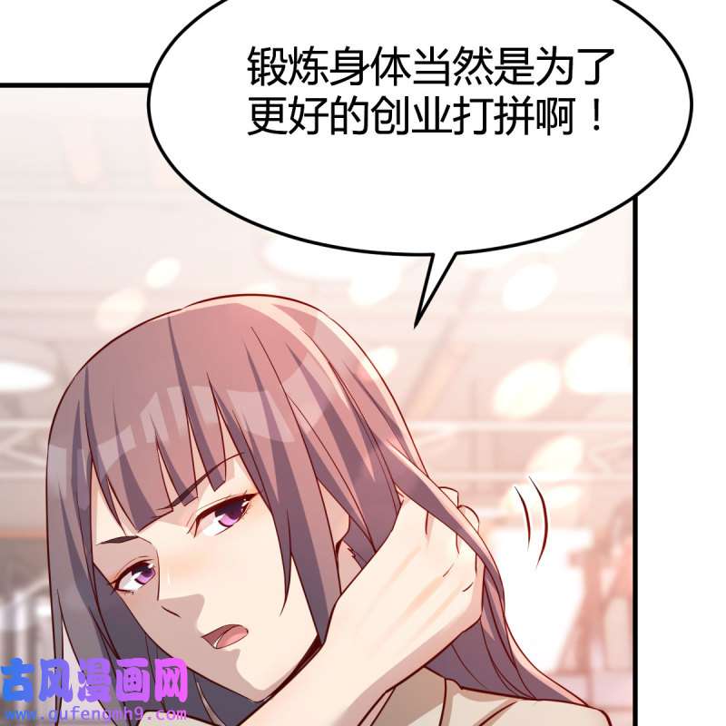 家有双生女友171 男女通吃