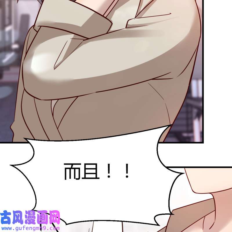 家有双生女友171 男女通吃