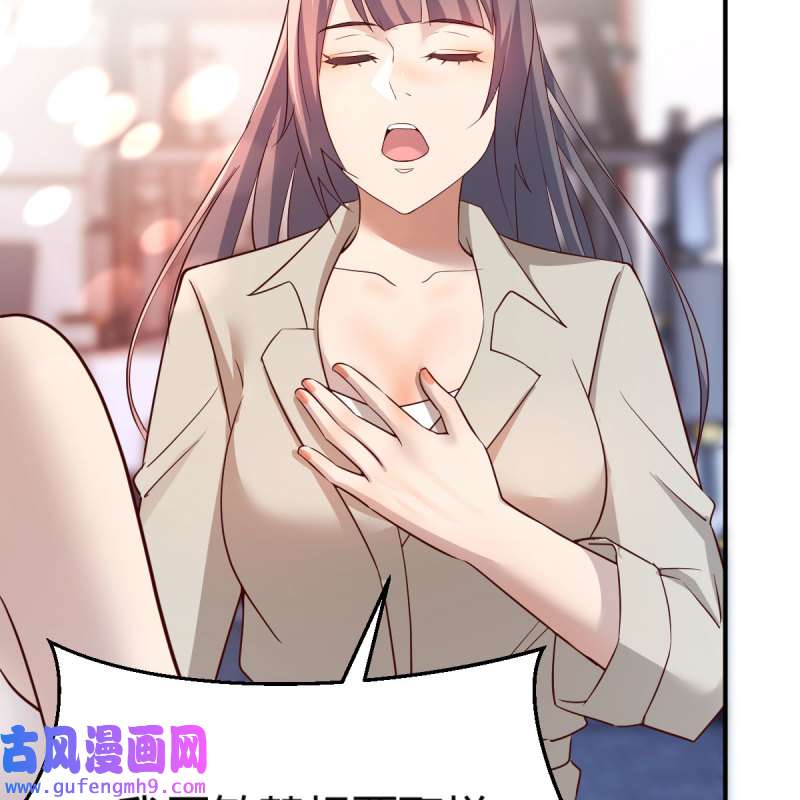 家有双生女友171 男女通吃
