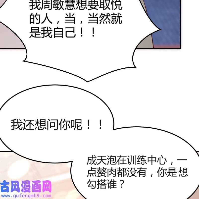 家有双生女友171 男女通吃