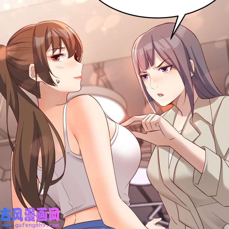 家有双生女友171 男女通吃