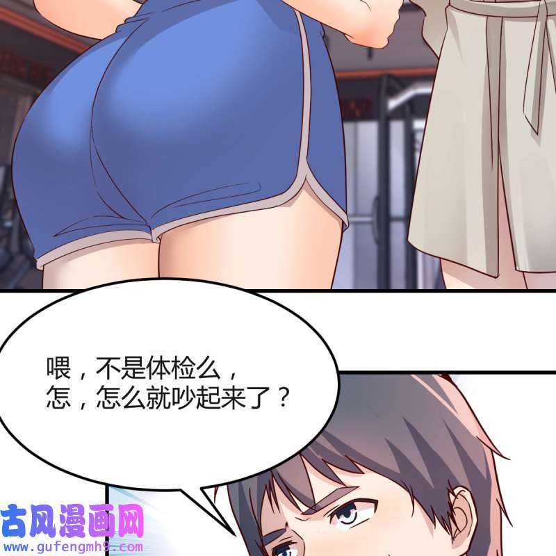 家有双生女友171 男女通吃