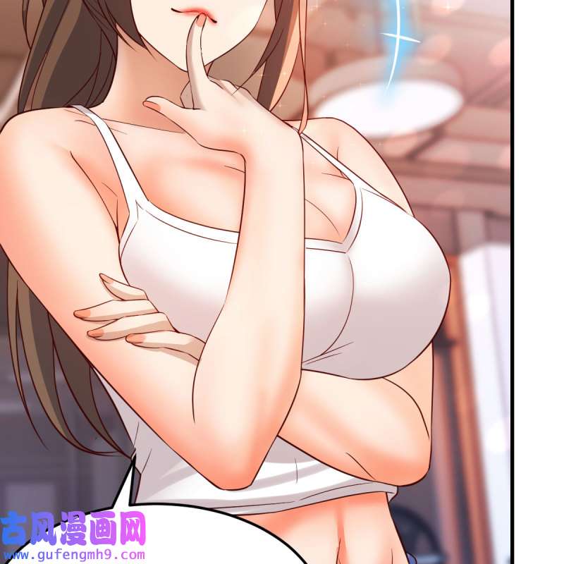 家有双生女友171 男女通吃