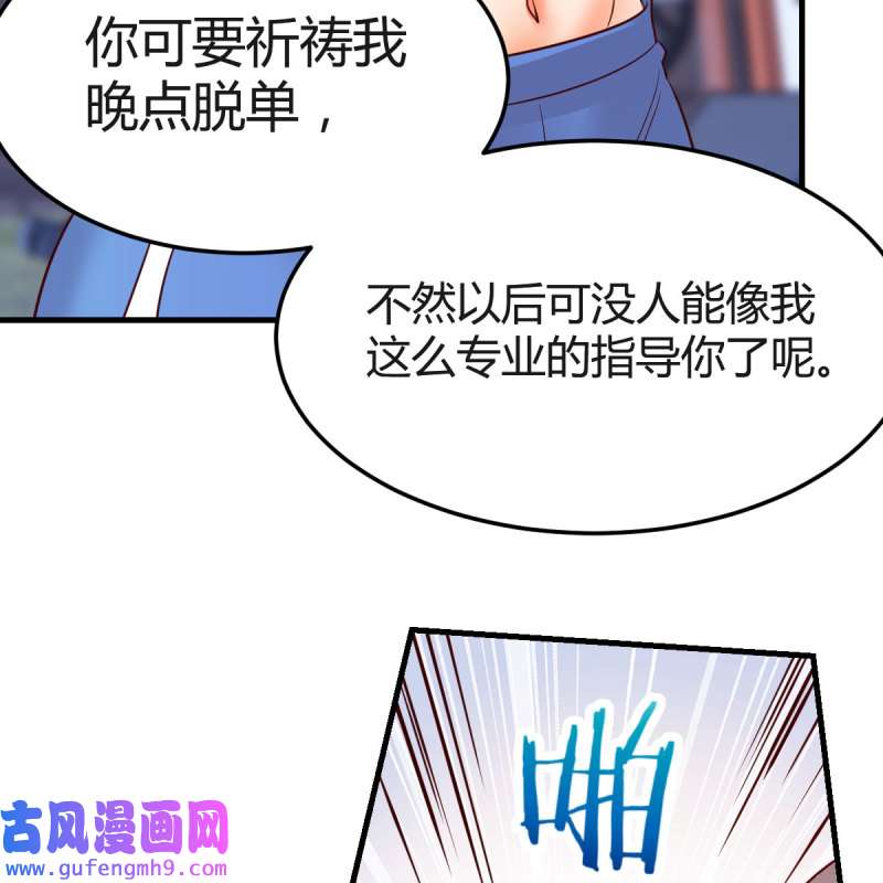 家有双生女友171 男女通吃