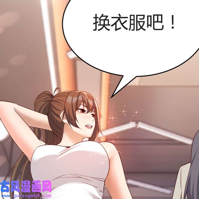 家有双生女友171 男女通吃