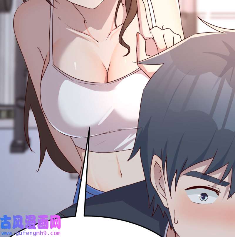 家有双生女友171 男女通吃