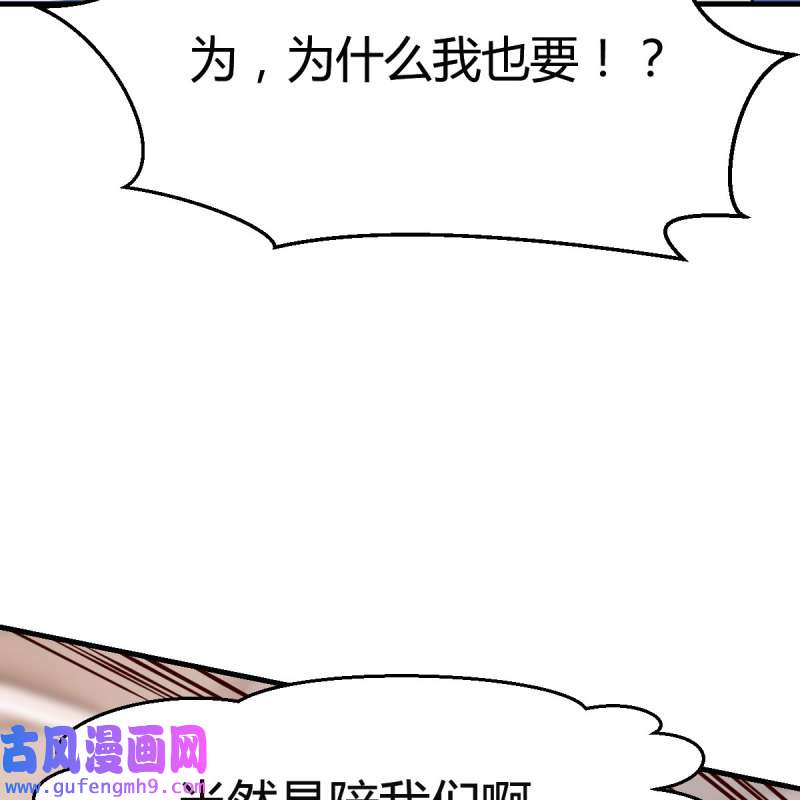 家有双生女友171 男女通吃
