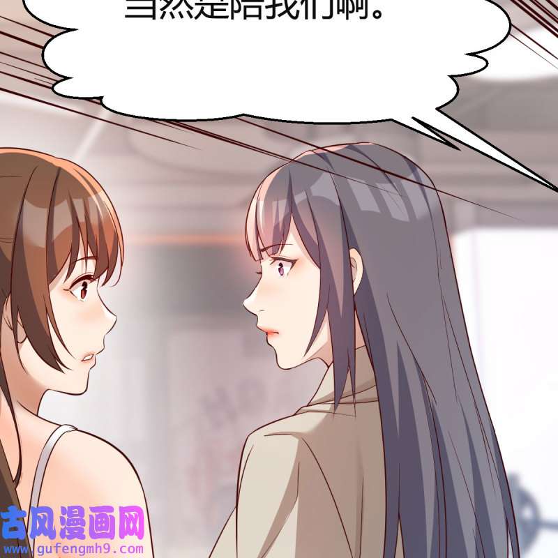 家有双生女友171 男女通吃