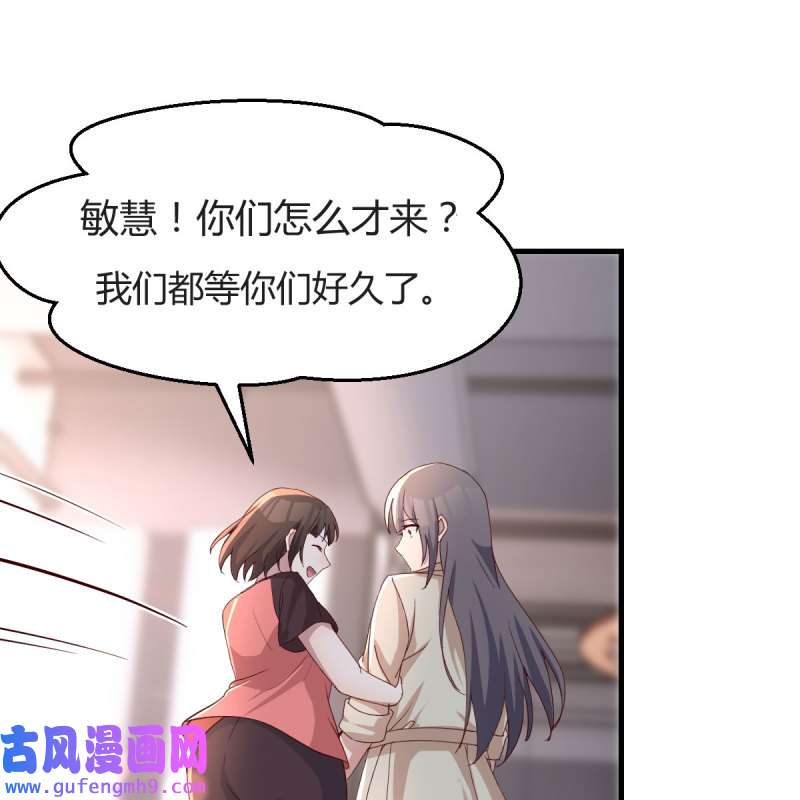 家有双生女友171 男女通吃
