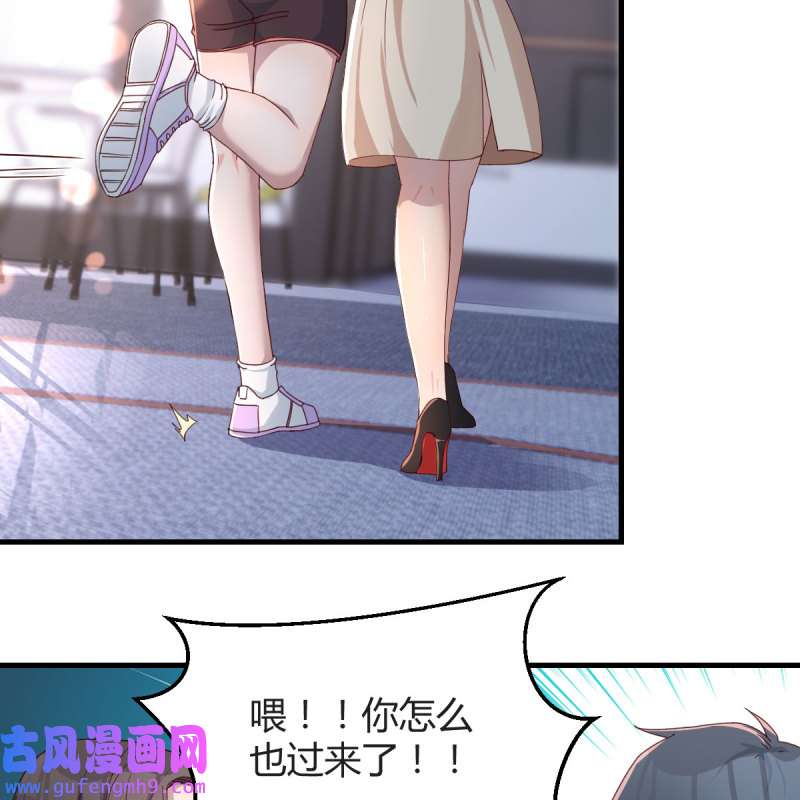 家有双生女友171 男女通吃
