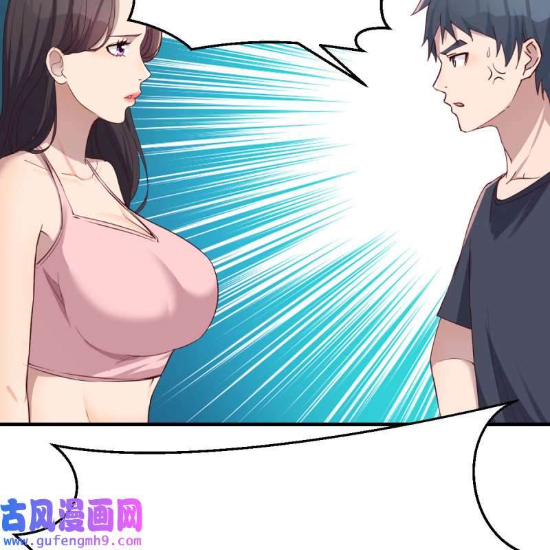 家有双生女友171 男女通吃
