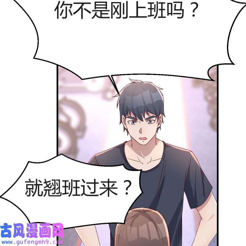 家有双生女友171 男女通吃