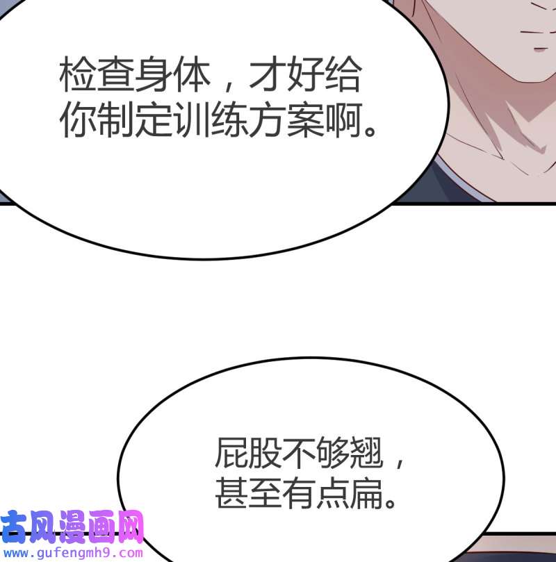 家有双生女友171 男女通吃