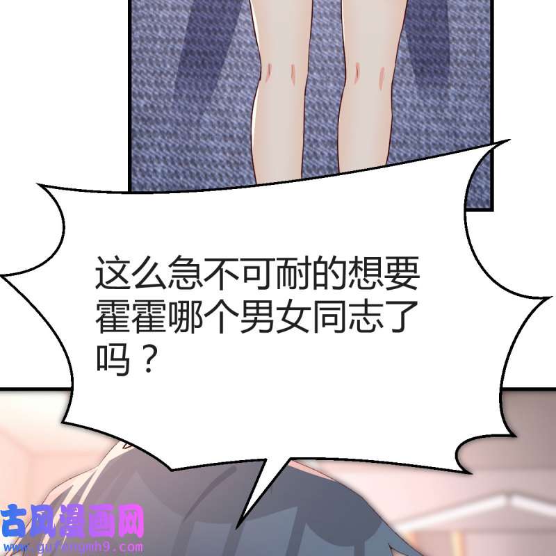 家有双生女友171 男女通吃