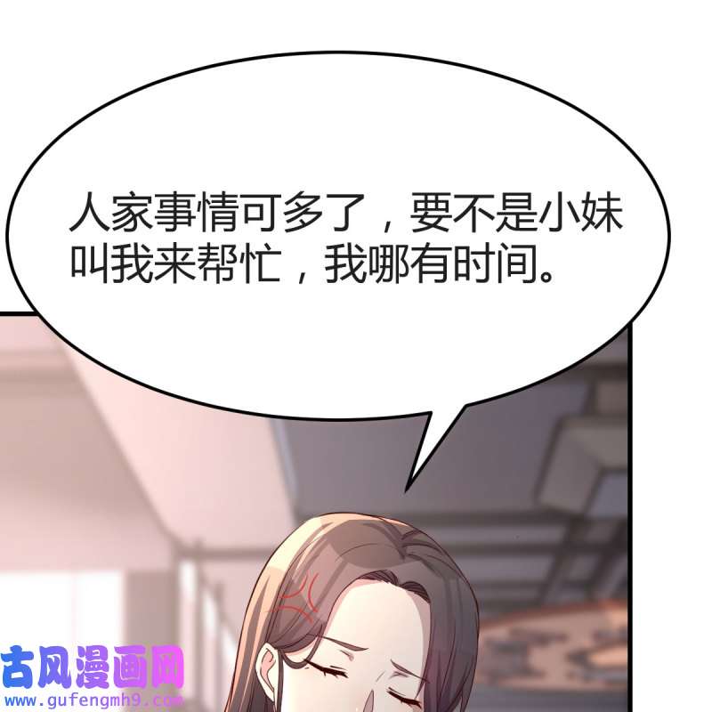 家有双生女友171 男女通吃