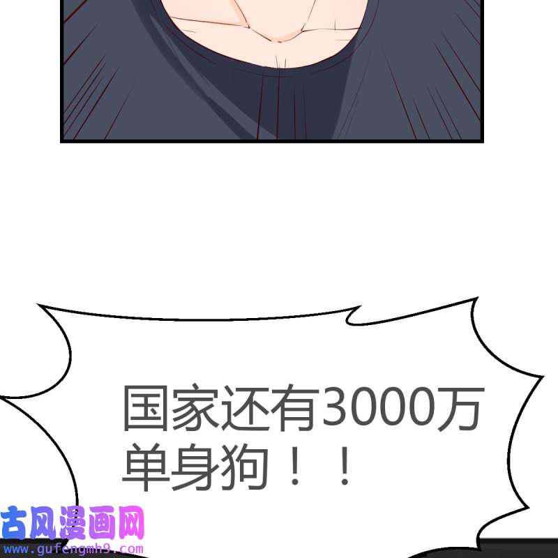 家有双生女友171 男女通吃