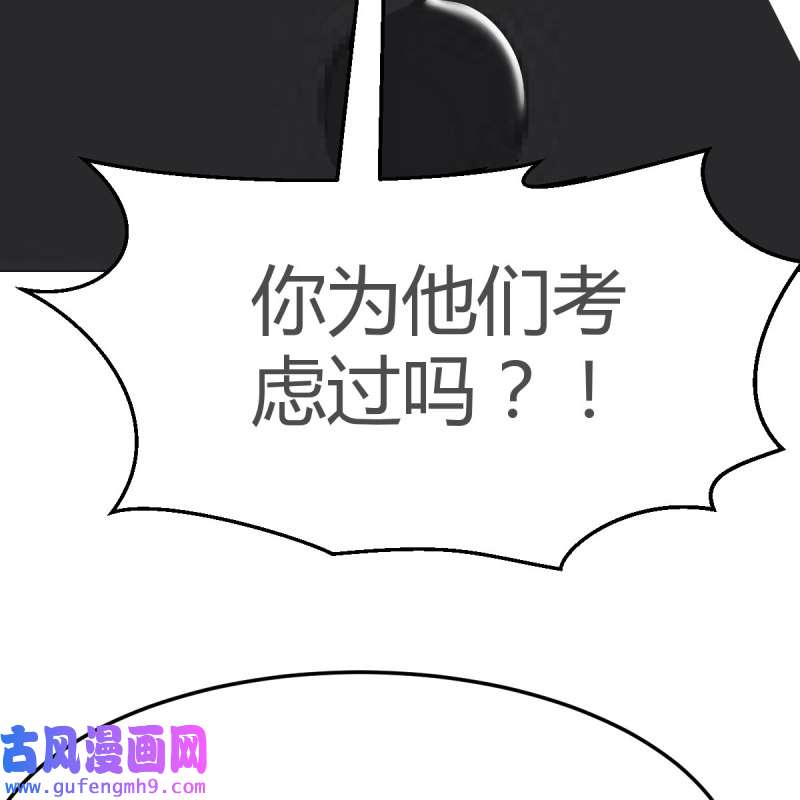 家有双生女友171 男女通吃