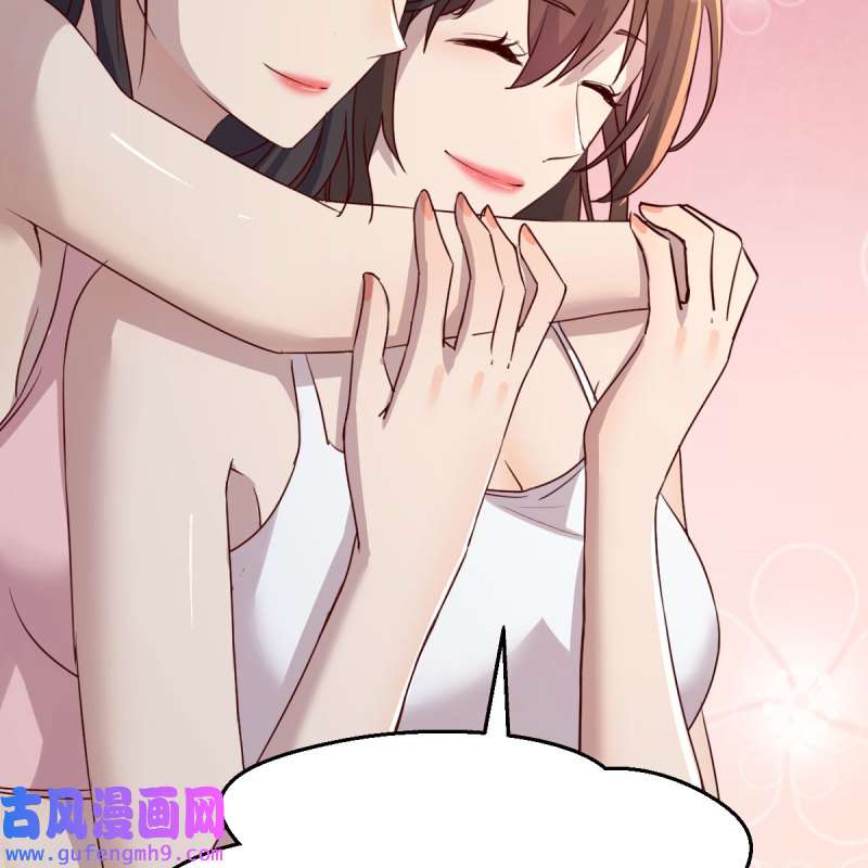 家有双生女友171 男女通吃