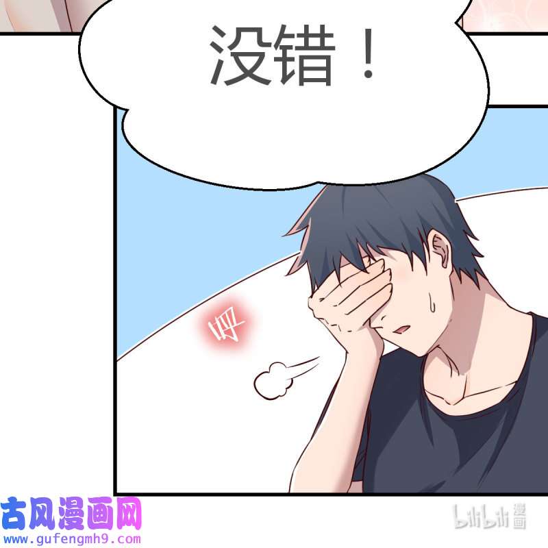 家有双生女友171 男女通吃
