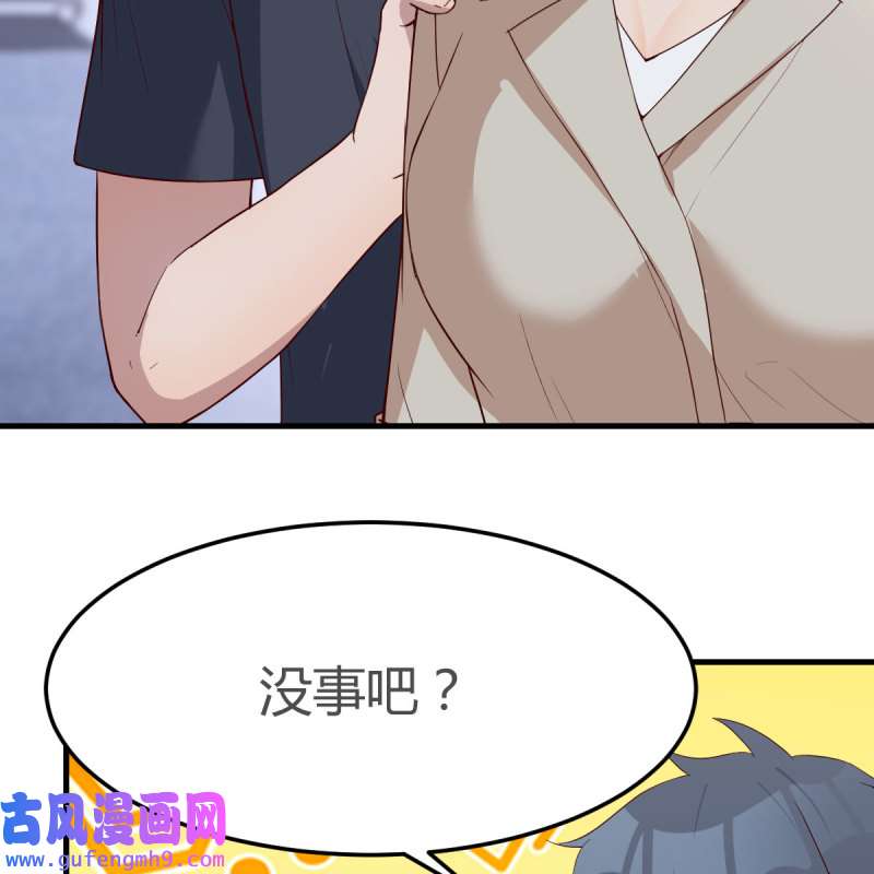 家有双生女友172 人肉测谎仪