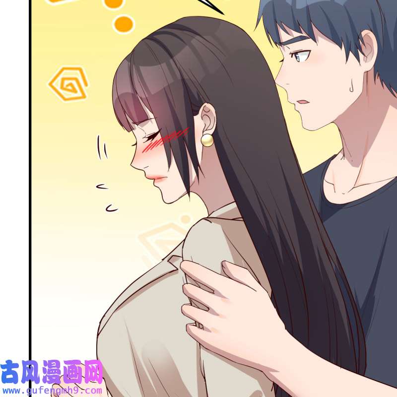 家有双生女友172 人肉测谎仪