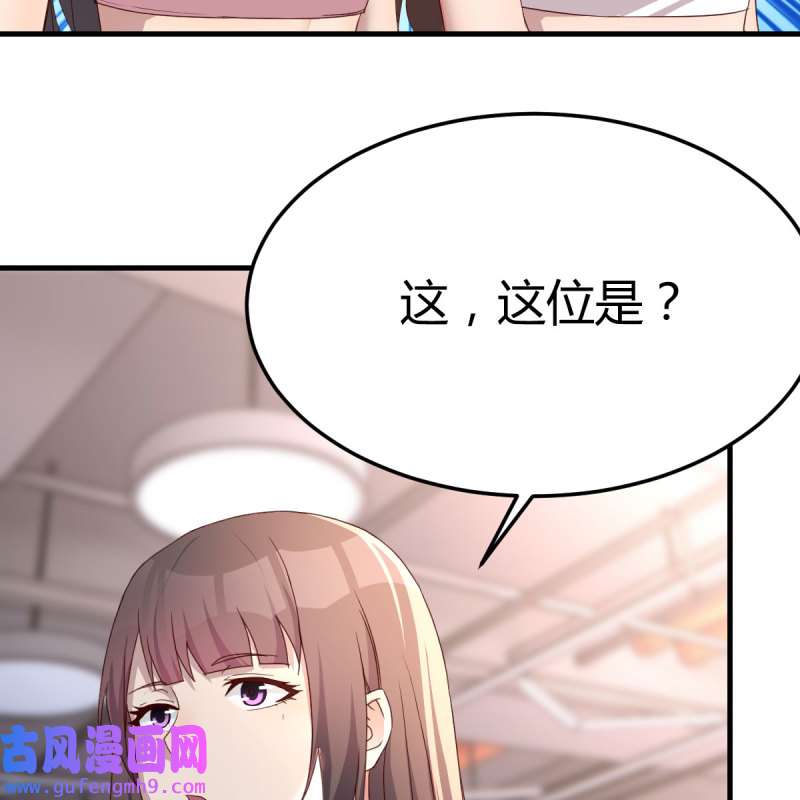 家有双生女友172 人肉测谎仪