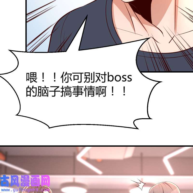 家有双生女友172 人肉测谎仪