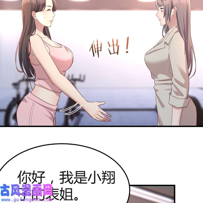 家有双生女友172 人肉测谎仪