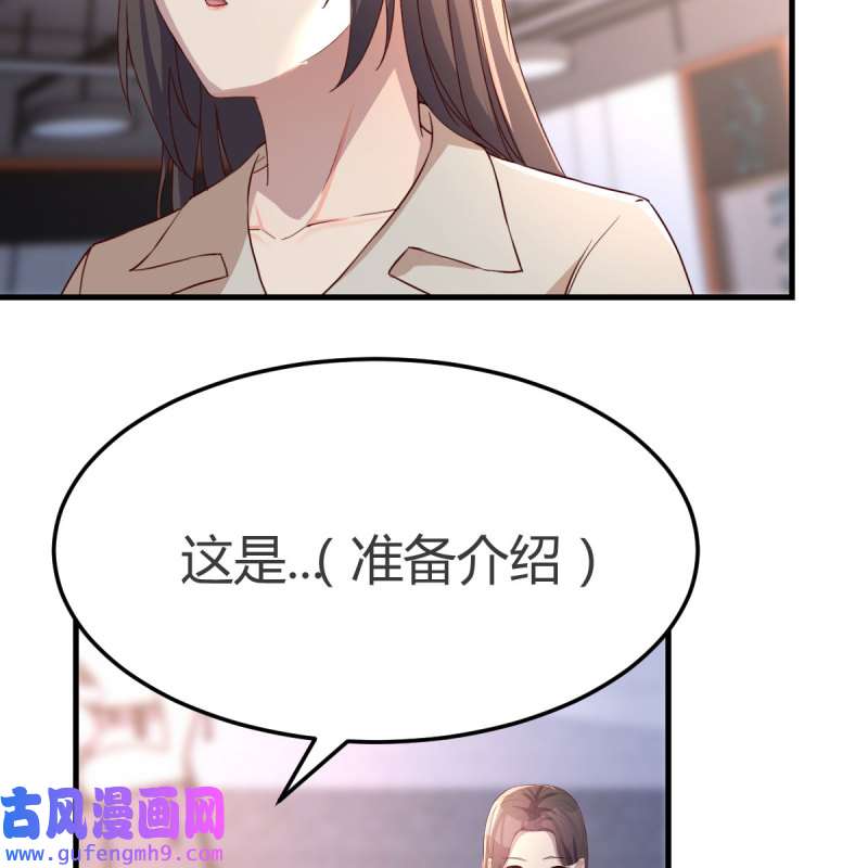 家有双生女友172 人肉测谎仪