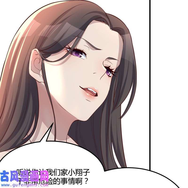 家有双生女友172 人肉测谎仪