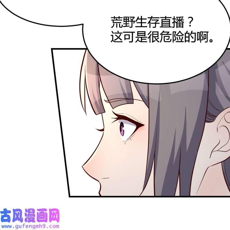 家有双生女友172 人肉测谎仪