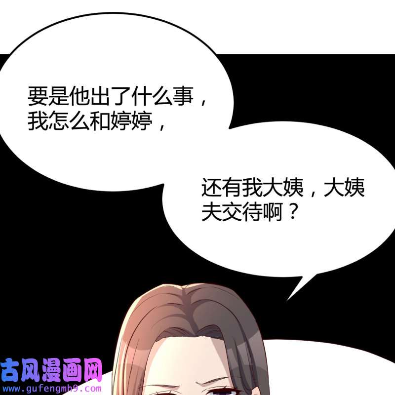 家有双生女友172 人肉测谎仪