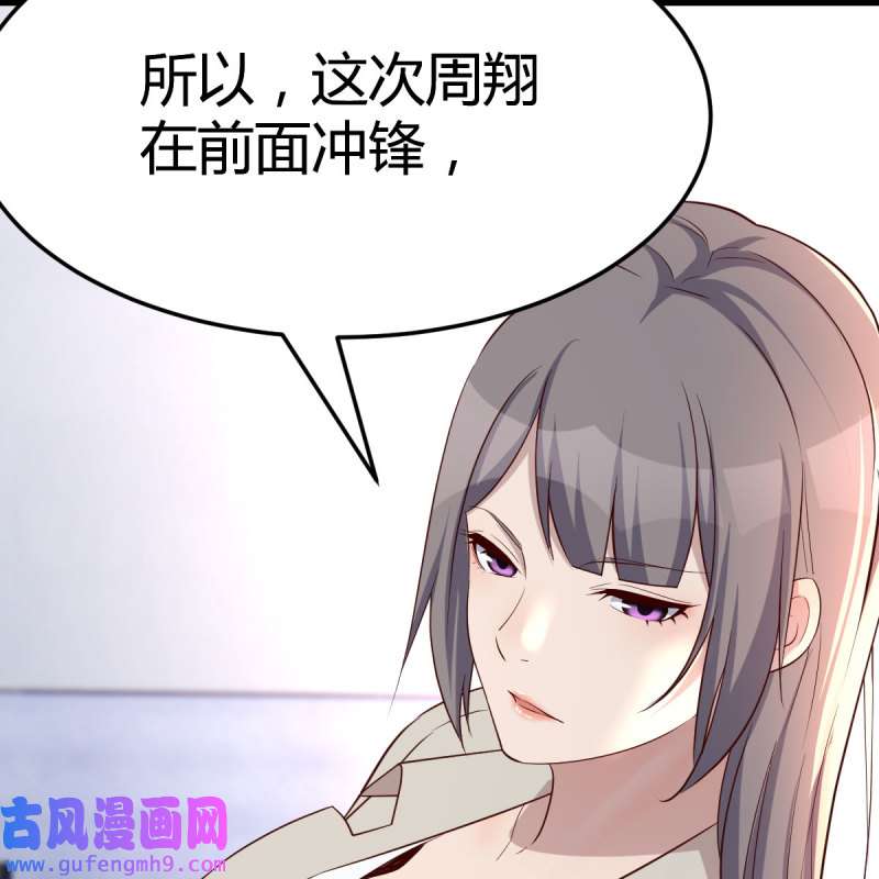 家有双生女友172 人肉测谎仪