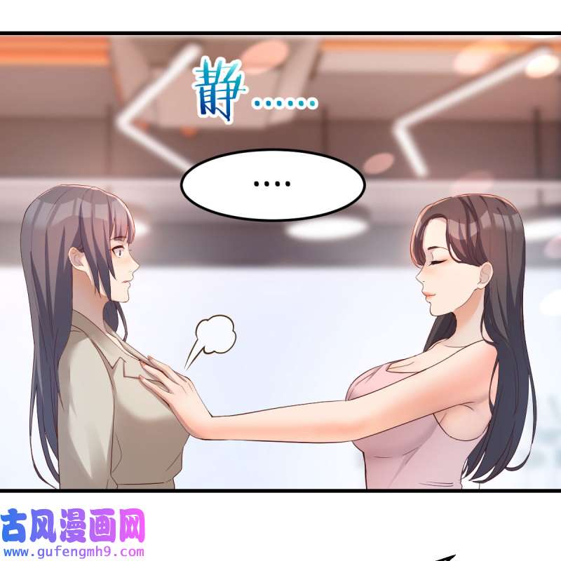 家有双生女友172 人肉测谎仪