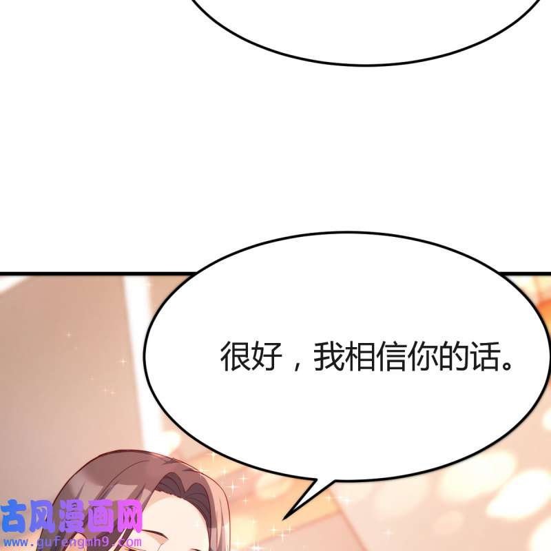 家有双生女友172 人肉测谎仪