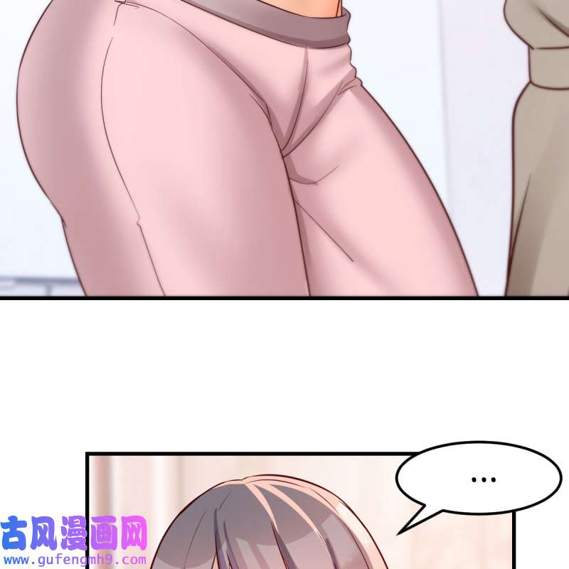 家有双生女友172 人肉测谎仪