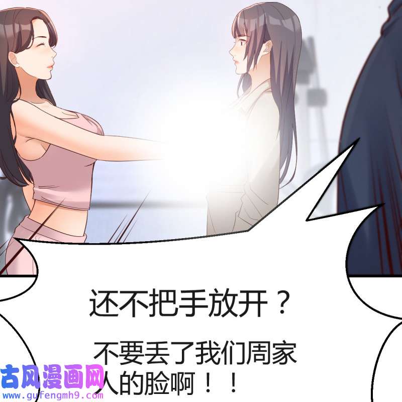 家有双生女友172 人肉测谎仪
