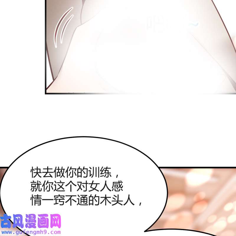 家有双生女友172 人肉测谎仪