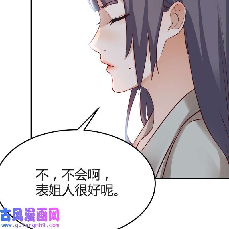 家有双生女友172 人肉测谎仪