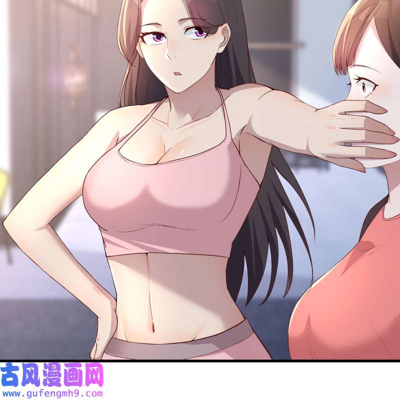 家有双生女友172 人肉测谎仪
